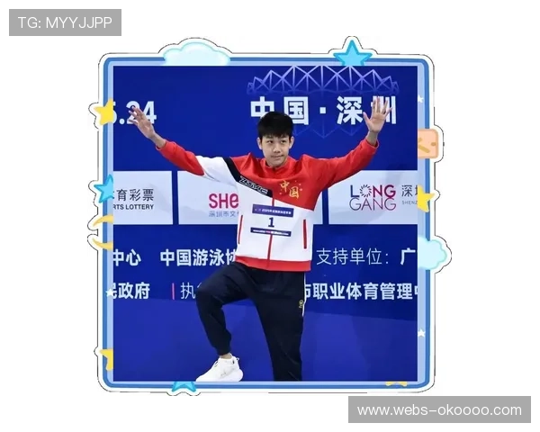 新秀张展硕、于子迪全运会崭露头角，挑战泳坛名将。